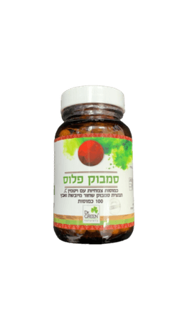 סמבוק פלוס | מכיל 100 כמוסות צמחיות | עם ויטמין C פלוס תמצית סמבוק שחור מיובשת ואבץ | תוסף תזונה | כשר פרווה | דר גרין | Dr Green