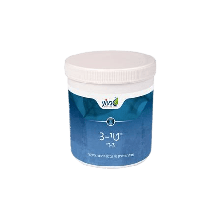 טי 3 | מכיל 190 גרם | תוסף תזונה מרוכז | מכיל מיצוי מי גבינה מבודד ואיכותי טבעוני | Tivoni