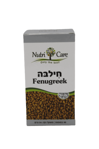 חילבה | טבעוני | 500 מג | מכיל 90 כמוסות | תוסף תזונה | נוטרי קר | Nutri Care