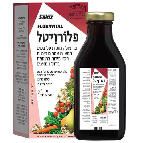 פלורויטל | תערובת תמציות צמחים ורכזי פירות בתוספת ברזל | מכיל 250 מל | ללא שמריםאלכוהולדבש וחומרים משמרים | גרמזה | GRAMSE