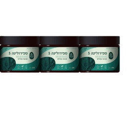 ברא צמחים | מבצע שלישיה | אבקת ספירולינה 5 | אבקת צמחים | 200 גר | סופר אצה משולבת עם בקטריה ברא צמחים | BARA