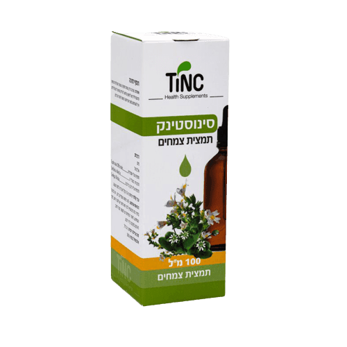 סינוסטינק | תמצית צמחים | מכיל 100 מל | תוסף תזונה | טינקטורה טק | Tinctura Tech