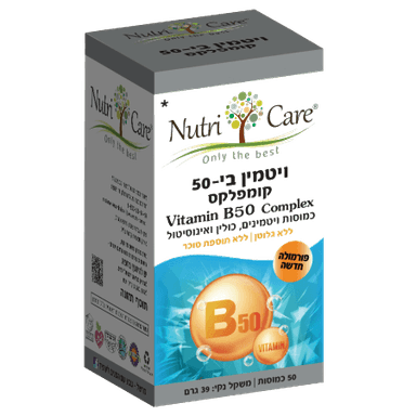 ויטמין בי-50 קומפלקס | Vitamin B 50 Complex | מכיל 50 כמוסות | נוטרי קר | Nutri Care