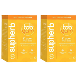 מבצע זוגי | ויטמין D בגומי לעיסה | במינון 1000 מקג | מכיל 60 יחידות סהכ | טעם פירות אקזוטיים | סדרת טאב אין גאם | Tab In Gum | סופהרב | SUPHERB