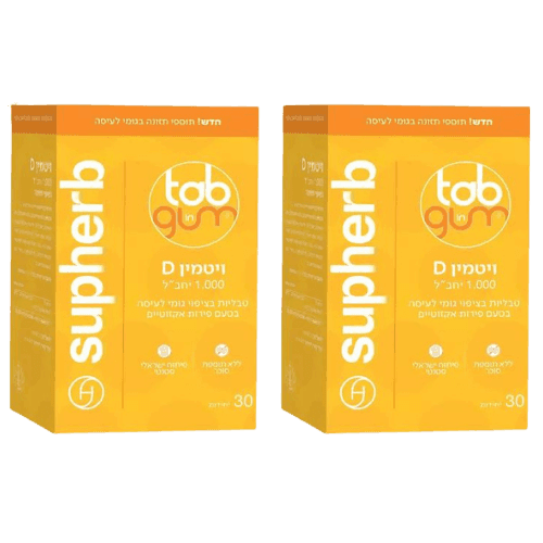 מבצע זוגי | ויטמין D בגומי לעיסה | במינון 1000 מקג | מכיל 60 יחידות סהכ | טעם פירות אקזוטיים | סדרת טאב אין גאם | Tab In Gum | סופהרב | SUPHERB