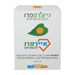 איירפרו לכסניות | מכיל 24 לכסניות | ויטמין C | אבץ | ויטמין D3 | גליצין | כשר פרווה | נייצרס פרו | Natures Pro