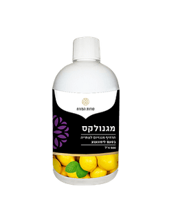 מגנולקס | סודות המזרח | בטעם לימונענע | 500 מל | סודות המזרח | Secrets of the East