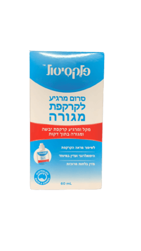פלקסיטול | סרום מרגיע | לקרקפת מגורה | לשיפור מראה הקרקפת | היפואלרגני ועדין במיוחד | מזין בלחות מרוכזת | מכיל 60 מל אלטמן | ALTMAN