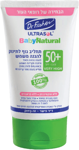 אולטרסול בייבי נטורל | תחליב גוף לתינוק להגנה מהשמש | SPF50 | מכיל 125 מל |