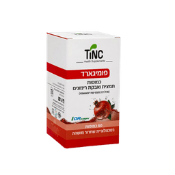 פומיגארד | Pomanox | כמוסות תמצית ואבקת רימונים | 60 כמוסות | בטכנולוגיית שחרור מושהה | טינקטורה טק | Tinctura Tech