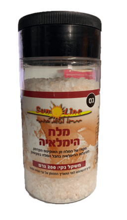 מלח הימלאיה - 200 גרם - sun line סאן ליין | Sun line