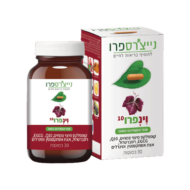 וינפרו 10 לשעבר אולנט וולנס| קומפלקס מיצוי צמחים Q10 EGCG רסברטרול אצת אסתקסנטין ומינרלים | מכיל 30 כמוסות | כשר פרווה | נייצרס פרו | Natures Pro
