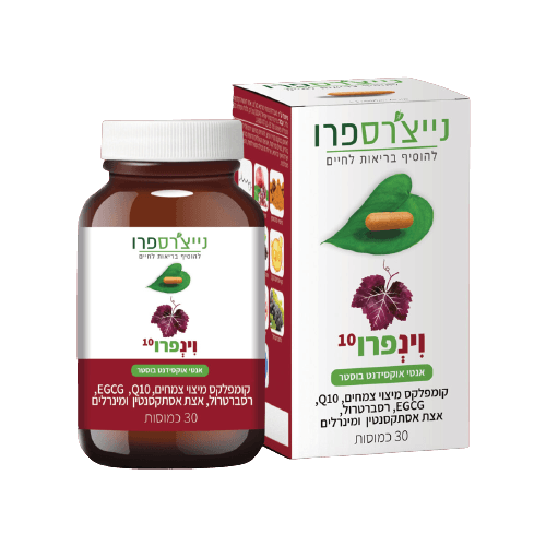 וינפרו 10 לשעבר אולנט וולנס| קומפלקס מיצוי צמחים Q10 EGCG רסברטרול אצת אסתקסנטין ומינרלים | מכיל 30 כמוסות | כשר פרווה | נייצרס פרו | Natures Pro