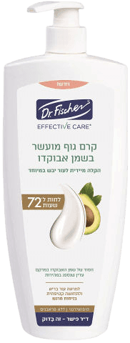 דוקטור פישר | אפקטיב קר | קרם גוף | מועשר בשמן אבוקדו | מכיל 450 מל דר פישר | Dr Fischer
