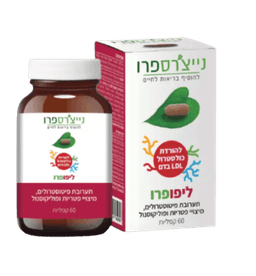 ליפופרו - להורדת כולסטרול LDL בדם לשעבר ליפו לס | תערובת פיטוסטרולים מיצויי פטריות ופוליקוסנול | מכיל 60 קפליות | תוסף תזונה | כשר פרווה | נייצרס פרו | Natures Pro