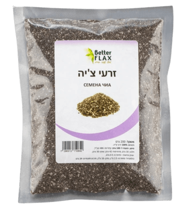 זרעי ציה | מכיל 200 גרם | בטר פלקס