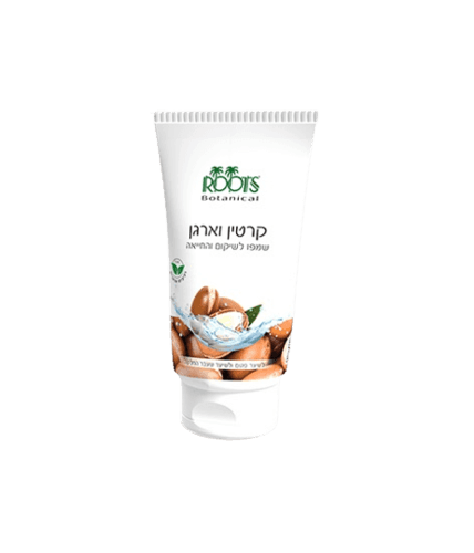 שמפו קרטין ארגן 125מל שפופרת | רוטס | ROOTS