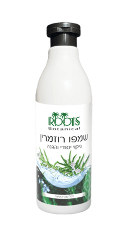 שמפו רוזמרין צמחי 500 מל | רוטס | ROOTS