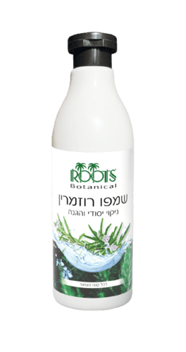 שמפו רוזמרין צמחי 500 מל | רוטס | ROOTS