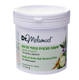 שעווה טבעית | להסרת שיער | מבוססת על צמחי מרפא | מכיל 500 גרם | דר מלומד | דר מלומד | Dr Melumad