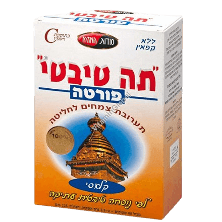 תה טיבטי פורטה | טעם קלאסי | 90 שקיקים | סודות המזרח | Secrets of the East