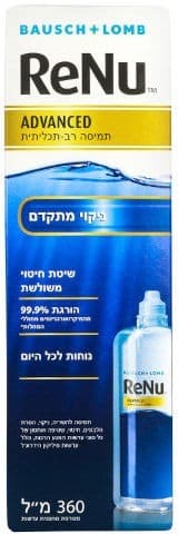 תמיסה רב תכליתית | מתקדמת לניקוי | מכיל 360 מל