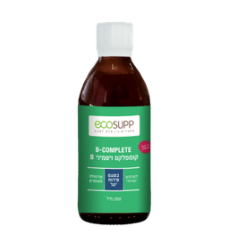 B-COMPLETE | קומפלקס ויטמיני B | מכיל 250 מל | אקוסאפ | Ecosupp