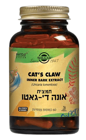 אונה די גאטו | תמצית | מכיל 60 כמוסות צמחיות | תוסף תזונה | מתאים לצמחונים וטבעונים סולגאר | Solgar