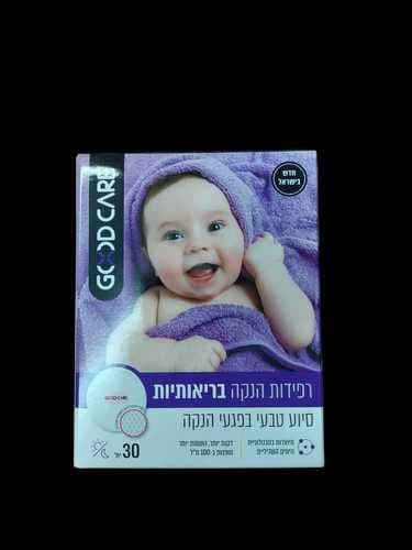 רפידות הנקה בריאותיות | Good Care Anion