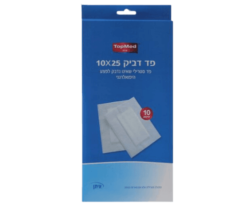 10 יחידות | פד סטרילי | דביק | 10X25 | טופמד | TOPMED