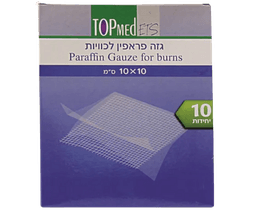 10 יחידות גזה פראפין לכוויות 10X10 סמ - טופמד Topmed