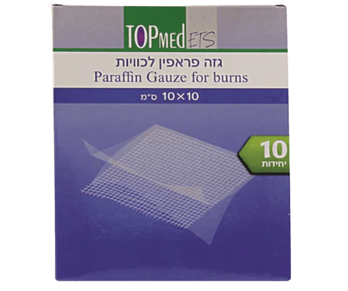 10 יחידות גזה פראפין לכוויות 10X10 סמ - טופמד Topmed