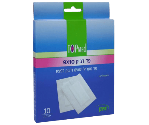 10 יחידות פד דביק סטרילי לפצעים 9X10 סמ - טופמד Topmed