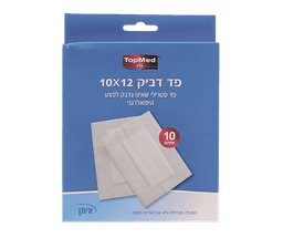 10 יחידות פד סטרילי דביק 10X12 סמ - טופ מד Topmed