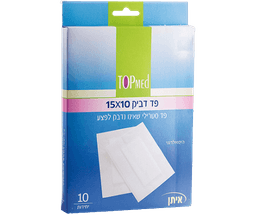 10 יחידות פד סטרילי דביק 10X15 סמ - טופמד Topmed