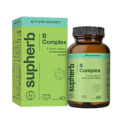 B-50 | בתוספת מגנזיום ציטראט | מכיל 60 טבליות | מכיל חומצה פולית | סופהרב | SUPHERB