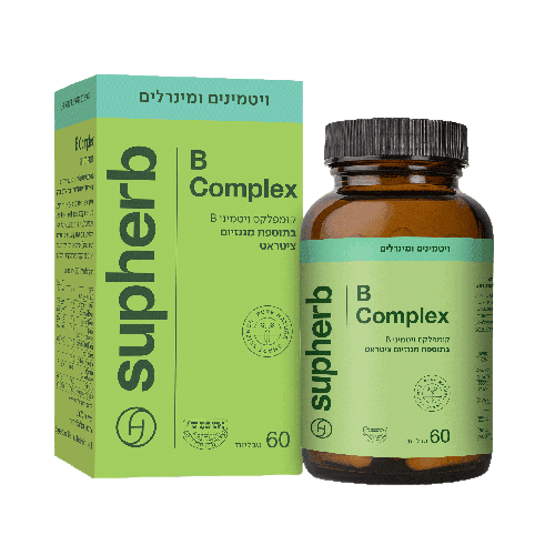 B-50 | בתוספת מגנזיום ציטראט | מכיל 60 טבליות | מכיל חומצה פולית | סופהרב | SUPHERB