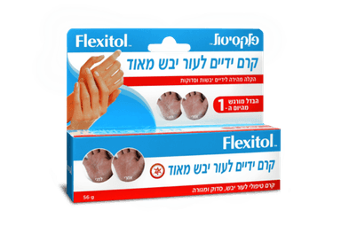 FLEXITOL פלקסיטול קרם ידיים לעור יבש מאוד | מכיל 70 גרם | מרקם עשיר | מרכך ומטפח את עור כפות הידיים | אלטמן | ALTMAN