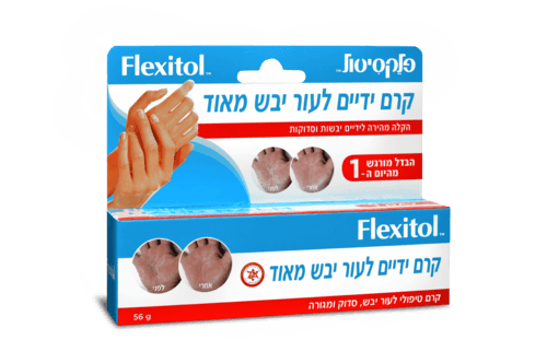 FLEXITOL פלקסיטול קרם ידיים לעור יבש מאוד | מכיל 70 גרם | מרקם עשיר | מרכך ומטפח את עור כפות הידיים | אלטמן | ALTMAN