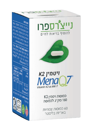 MenaQ7 | ויטמין K2 בצורת MK-7 | מכיל 160 מקג לכמוסה | מכיל 60 כמוסות | נייצרס פרו | Natures Pro