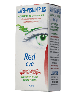 Red Eye | טיפות עינים על בסיס טבעי מתמציות צמחים | 15 מל | נוה פארמה | NavehPharma