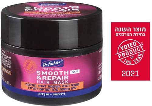 SMOOTHREPAIR מסכת הזנה משקמת לאחר החלקה ללא תוספת מלח דר פישר | Dr Fischer