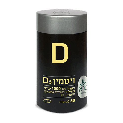 Vitamin D 1000 60 CAP | ויטמין 1000 D