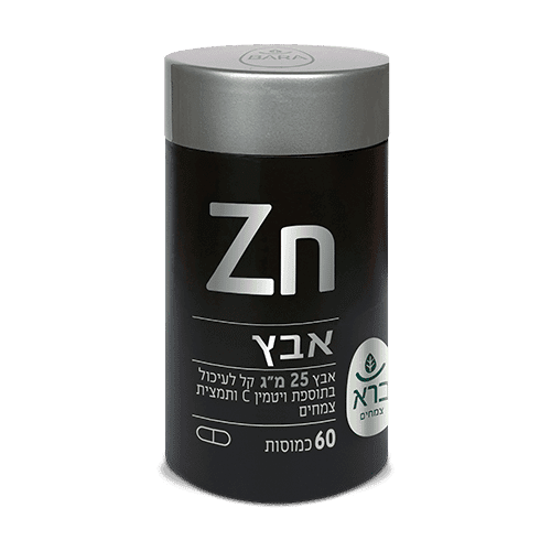אבץ Bara Zinc 60 Tab