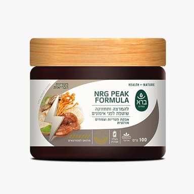 אבקת פורמולת אנרגי NRG PEAK FORMULA | להמרצה ותחזוקה שוטפת לפני אימונים | מכיל 100 גרם אבקת פטריות וצמחים אורגנית | ברא צמחים | BARA