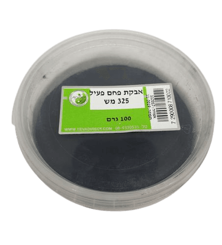אבקת פחם פעיל 100 גרם - המילניום