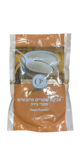 אבקת שמרים מיובשים שמרי בירה | מכיל 200 גרם