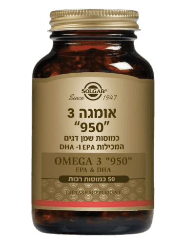 אומגה 3 | 950 | כמוסות שמן דגים | מכיל 100 כמוסות | סולגאר | Solgar