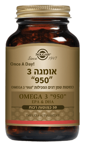 אומגה 3 | במינון 950 | מכיל 50 כמוסות רכות | כמוסות שמן דגים סולגאר | Solgar