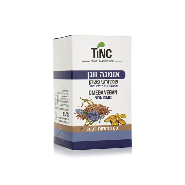אומגה ווגן 60 כמוסות מפשתן